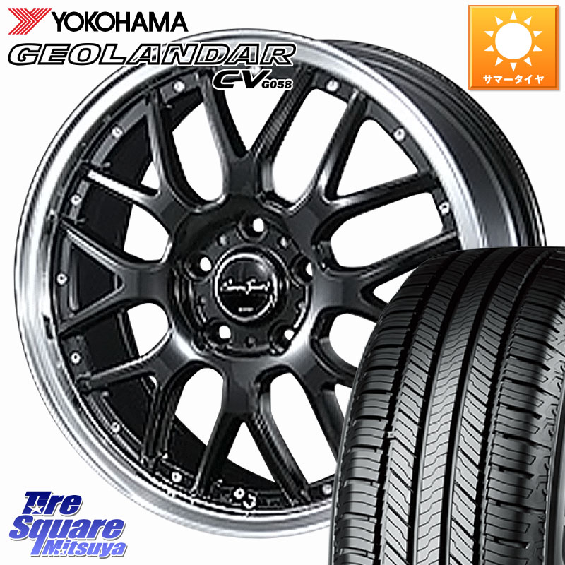 YOKOHAMA R9708 GEOLANDAR CV G058 ヨコハマ 215/60R17BLEST EuroSport Type815 ホイール 17インチ 17X7.0J 53 5穴 114.3 C-HR ZR-V RV系ヴェゼル RC系オデッセイ後期 エスティマハイブリッド エスティマ エリシオン|タイヤスクエアミツヤ