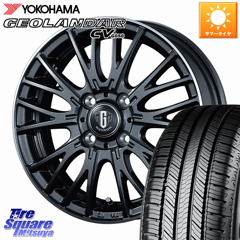 YOKOHAMA R5716 GEOLANDAR CV G058 ヨコハマ 165/60R15KOSEI MZ-GROW VM25R ホイール 15インチ 15X5.5J 42 4穴 100 M900系タンク/ルーミー ミラージュ ダイハツ トールM900S・M910S ジャスティ(M900/910F) ルーミー|タイヤスクエアミツヤ