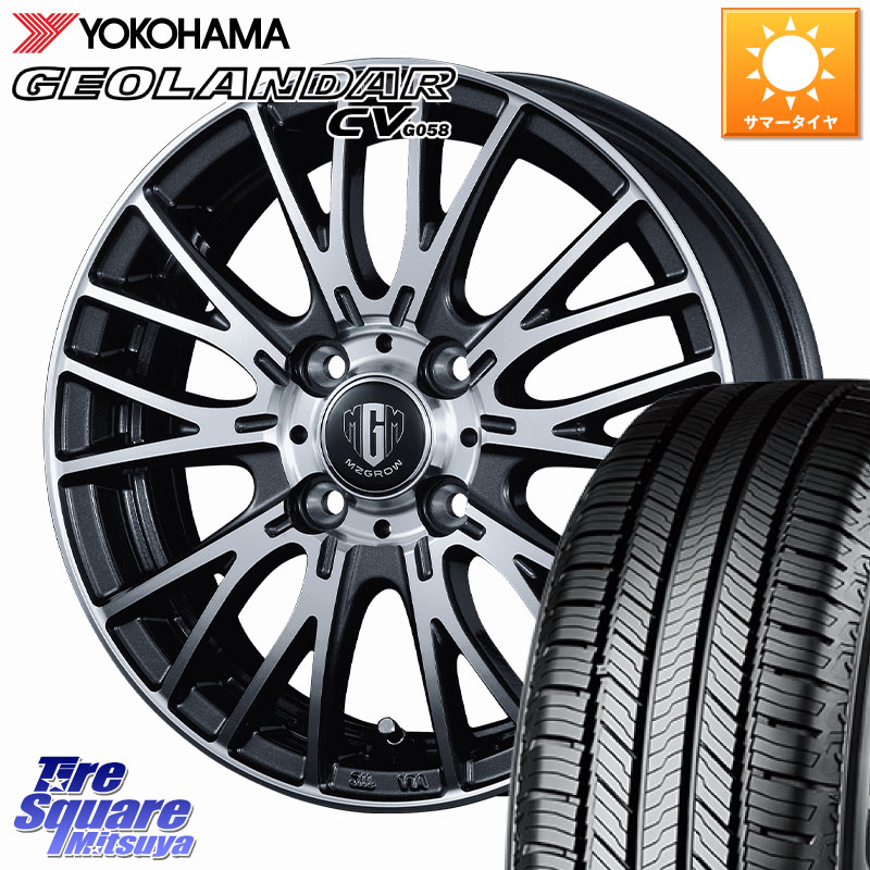 YOKOHAMA R5716 GEOLANDAR CV G058 ヨコハマ 165/60R15KOSEI MZ-GROW VM25R ホイール 15インチ 15X5.5J 42 4穴 100 M900系タンク/ルーミー ミラージュ ダイハツ トールM900S・M910S ジャスティ(M900/910F) ルーミー|タイヤスクエアミツヤ