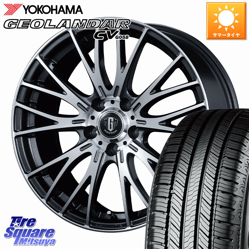 KOSEI MZ-GROW VM25R ホイール 16インチ 16 X 6.5J +40 5穴 114.3 YOKOHAMA R6784 GEOLANDAR CV G058 ヨコハマ 195/65R16 60系プリウス P15キックス