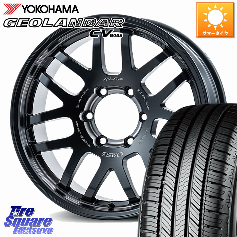 RAYS 【欠品次回要問合せ】 A LAP-07X 2324 LIMITED EDITION 鍛造 ホイール 18インチ 18 X 8.0J +20 6穴 139.7 YOKOHAMA R8088 GEOLANDAR CV G058 ヨコハマ 265/60R18 GUN125ハイラックスHILUX 150系ランドクルーザープラド トライトンGSR