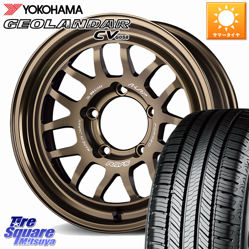 YOKOHAMA R5718 GEOLANDAR CV G058 ヨコハマ 175/80R16RAYS 【欠品次回3~4月】 A LAP-07X ※インセット-5 鍛造 ホイール 16インチ 16X6.0J 0 5穴 139.7 ジムニー専用(要オーバーフェンダー等) AZオフロード カスタムサイズ｜タイヤスクエアミツヤ 135,395円