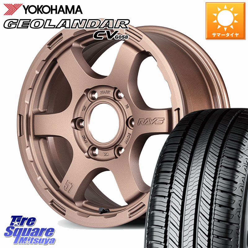 RAYS 【欠品次回要問合せ】 gramLIGHTS 57DR-X HD ホイール 18インチ 18 X 9.0J +20 6穴 139.7 YOKOHAMA R8088 GEOLANDAR CV G058 ヨコハマ 265/60R18 トライトンGSR