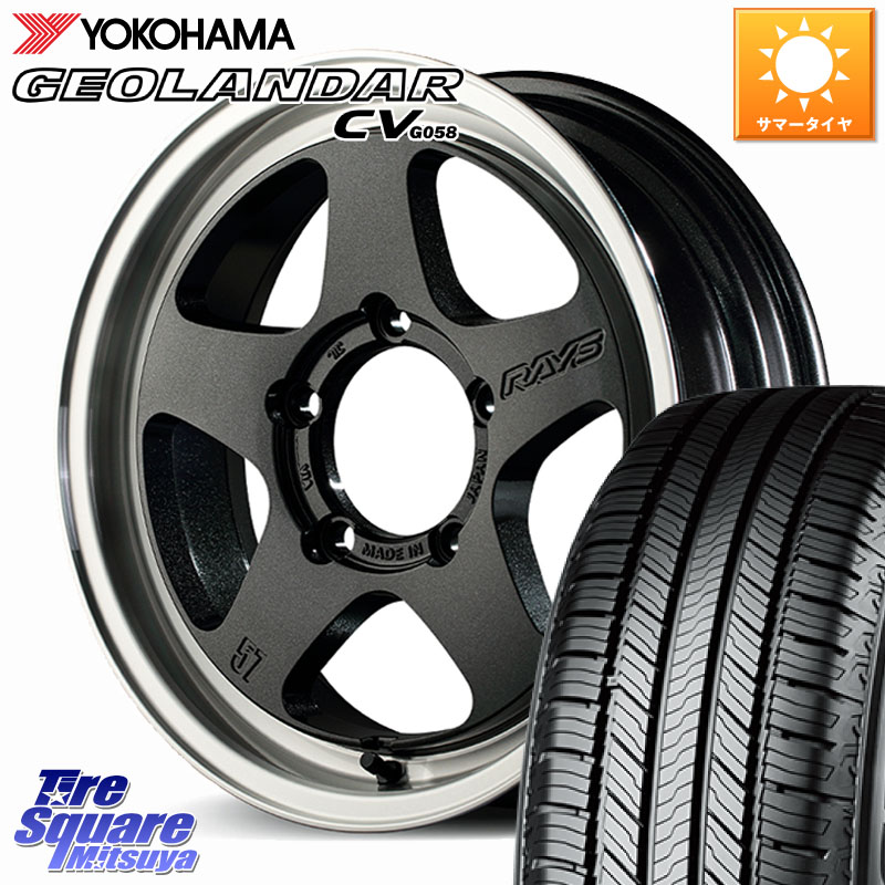 YOKOHAMA R5711 GEOLANDAR CV G058 ヨコハマ 215/65R16RAYS 【欠品次回~1月】 gramLIGHTS 57FR-X ブラック ※インセット-5 ホイール 16インチ 16X6.0J 0 5穴 139.7 ジムニー専用(要オーバーフェンダー等) ジムニ−シエラ/ノマド(カスタム) AZオフロード カスタムサイズ|タイヤスクエアミツヤ