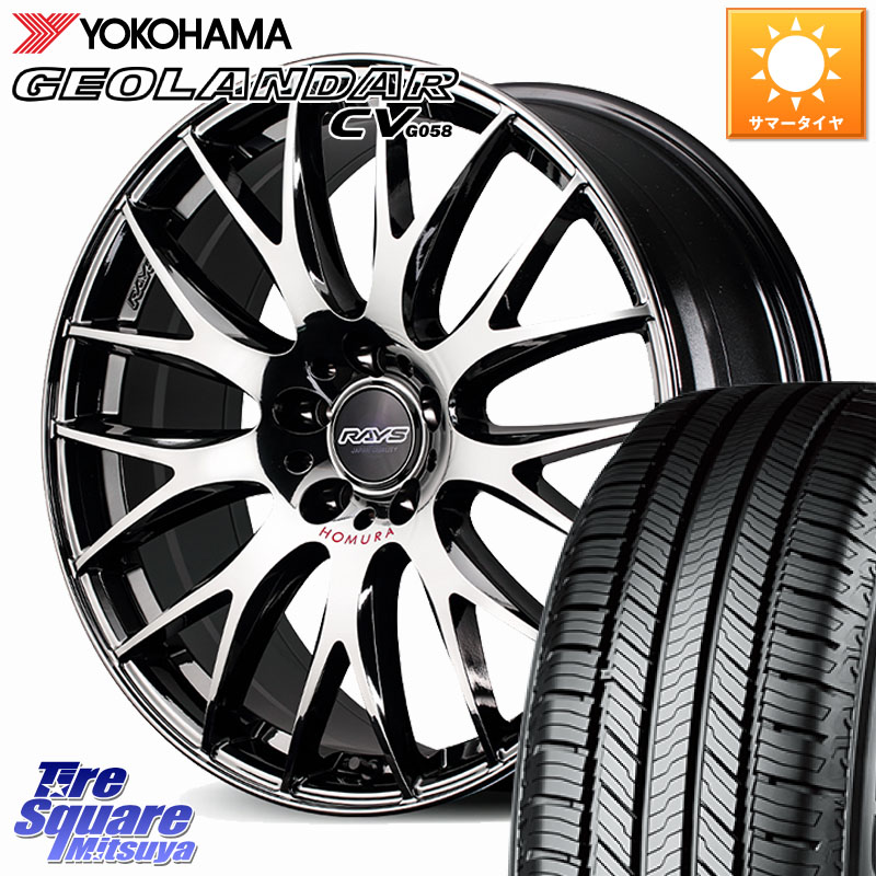 RAYS 【欠品次回8~9月】 HOMURA 2x9Plus JET BLACK EDITION4 ホイール 19インチ 19 X 8.0J +44 5穴 114.3 YOKOHAMA R5684 GEOLANDAR CV G058 ヨコハマ 235/50R19 BT5レガシィアウトバック SL系フォレスター