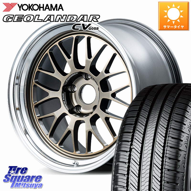 RAYS 21A spec-SR VOLK RACING 鍛造 ホイール 18インチ 納期要確認商品 18 X 8.5J +34 5穴 114.3 YOKOHAMA R9711 GEOLANDAR CV G058 ヨコハマ 235/60R18 アウトランダーPHEV