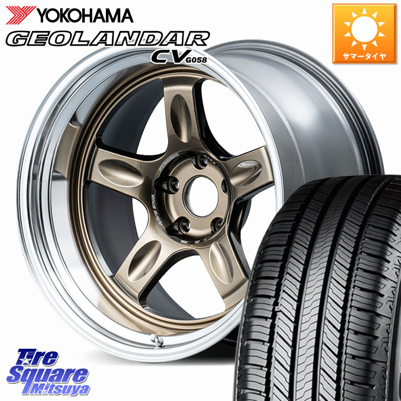 RAYS 21C spec-SR VOLK RACING 鍛造 ホイール 18インチ 納期要確認商品 18 X 8.5J +35 5穴 114.3 YOKOHAMA R9711 GEOLANDAR CV G058 ヨコハマ 235/60R18 アウトランダーPHEV