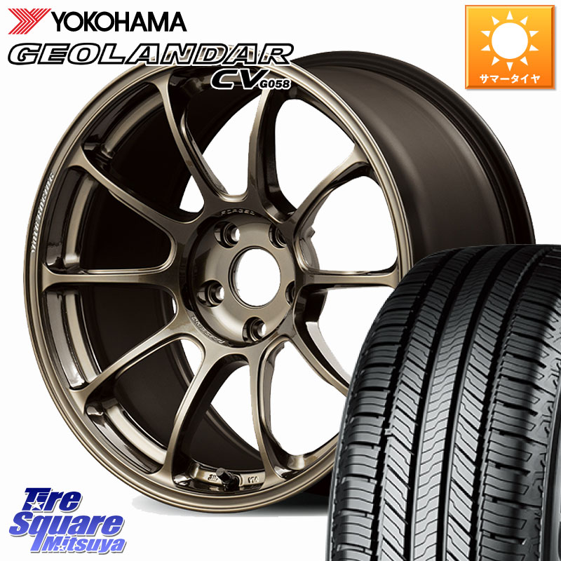 RAYS 【欠品次回10~11月】 ZE40 VOLK RACING 鍛造 ホイール 18インチ 18 X 8.0J +45 5穴 114.3 YOKOHAMA R5689 GEOLANDAR CV G058 ヨコハマ 235/50R18 50系エスティマ