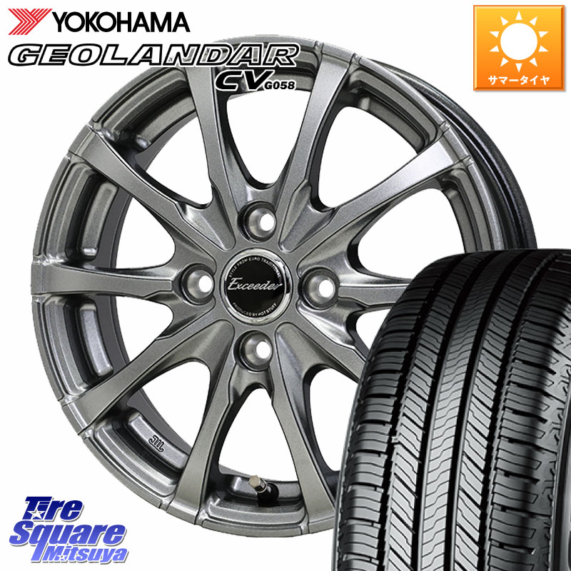 YOKOHAMA R6784 GEOLANDAR CV G058 ヨコハマ 195/65R16HotStuff Exceeder E08 ホイール 16インチ エクシーダ 16X6.0J 40 4穴 100 ライズ/ロッキー(ガソリン車4穴) ロッキー ガソリン車 4穴 REX レックス|タイヤスクエアミツヤ