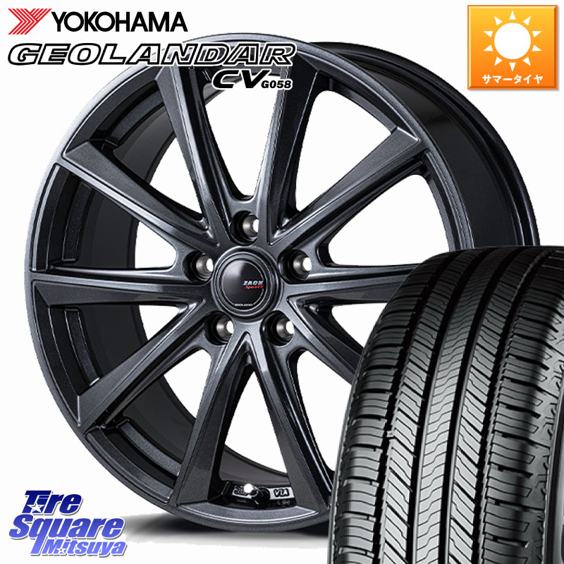 YOKOHAMA R5714 GEOLANDAR CV G058 ヨコハマ 225/55R17Japan三陽 ZACK Sport-FT ホイール 17インチ 17X7.0J 38 5穴 114.3 10系アルファード スカイラインセダン 日産 シーマ 日産 フーガ FUGA 日産|タイヤスクエアミツヤ