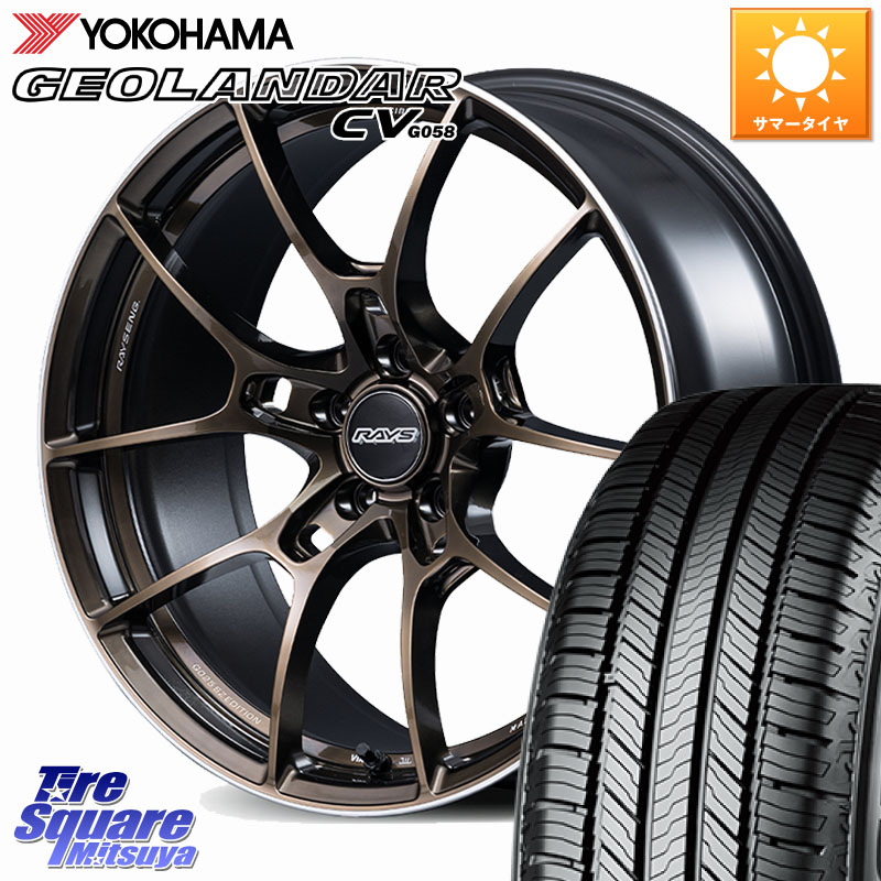 RAYS 【欠品次回10~11月】 G025 SZ EDITION VOLK RACING 鍛造 ホイール 18インチ 18 X 8.5J(M14B) +35 5穴 114.3 YOKOHAMA R9711 GEOLANDAR CV G058 ヨコハマ 235/60R18 レクサスNX20系