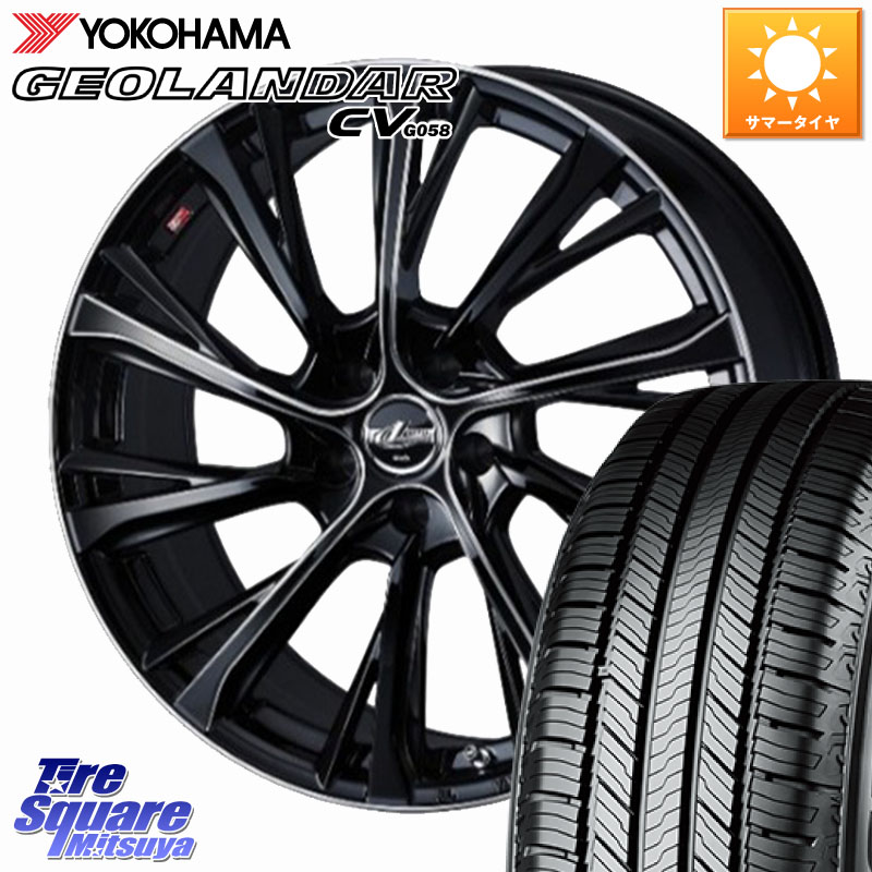 WEDS LEONIS JG レオニスJG ホイール 16インチ 16 X 6.5J +40 5穴 114.3 YOKOHAMA R6784 GEOLANDAR CV G058 ヨコハマ 195/65R16 60系プリウス P15キックス