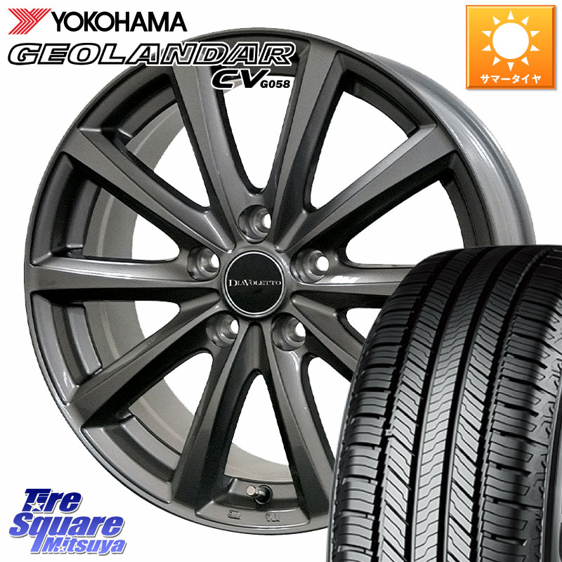 コスミック DIAVOLETTO D.TEN M14球面座ボルト専用 ホイール 18インチ 18 X 7.5J(M14B) +38 5穴 114.3 YOKOHAMA R9711 GEOLANDAR CV G058 ヨコハマ 235/60R18 レクサスNX20系 クラウンスポーツ・エステート ハイブリッドZ スバル ソルテラ