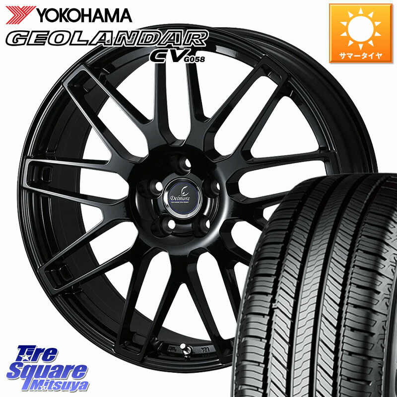 WEDS Delmore LC.S M14 DSNS仕様(レクサス・トヨタ専用) ホイール 18インチ 18 X 8.0J(M14B) +44 5穴 114.3 YOKOHAMA R9713 GEOLANDAR CV G058 ヨコハマ 225/55R18 レクサスLBX