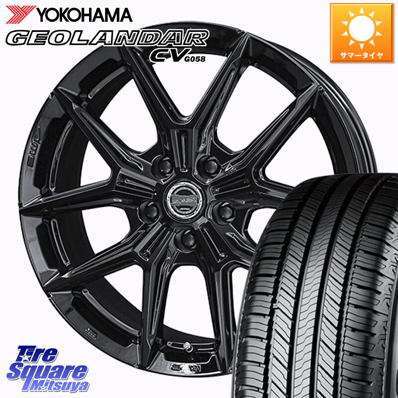 YOKOHAMA R5677 GEOLANDAR CV G058 ヨコハマ 245/60R18KYOHO SMACK IG-TEC スマック ホイール 18インチ グロスブラック 18X7.5J 38 5穴 114.3 RAV4 50系 カスタム|タイヤスクエアミツヤ