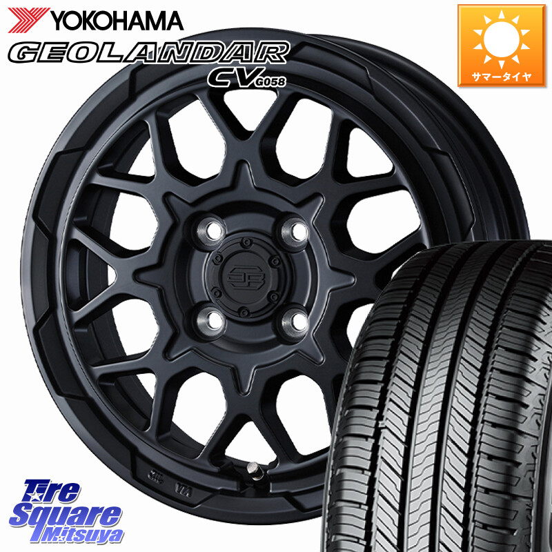 YOKOHAMA R5716 GEOLANDAR CV G058 ヨコハマ 165/60R15WEDS STADTBERGE2 ホイール 15インチ スタットベルク 15X4.5J 45 4穴 100 デリカミニ4WD キャスト[アクティバ] ハスラー ピクシスジョイ[Cグレード] ハイゼットアゲトラCustom車用※軽自動車専用ホイール※ ソリオ｜タイヤスクエアミツヤ