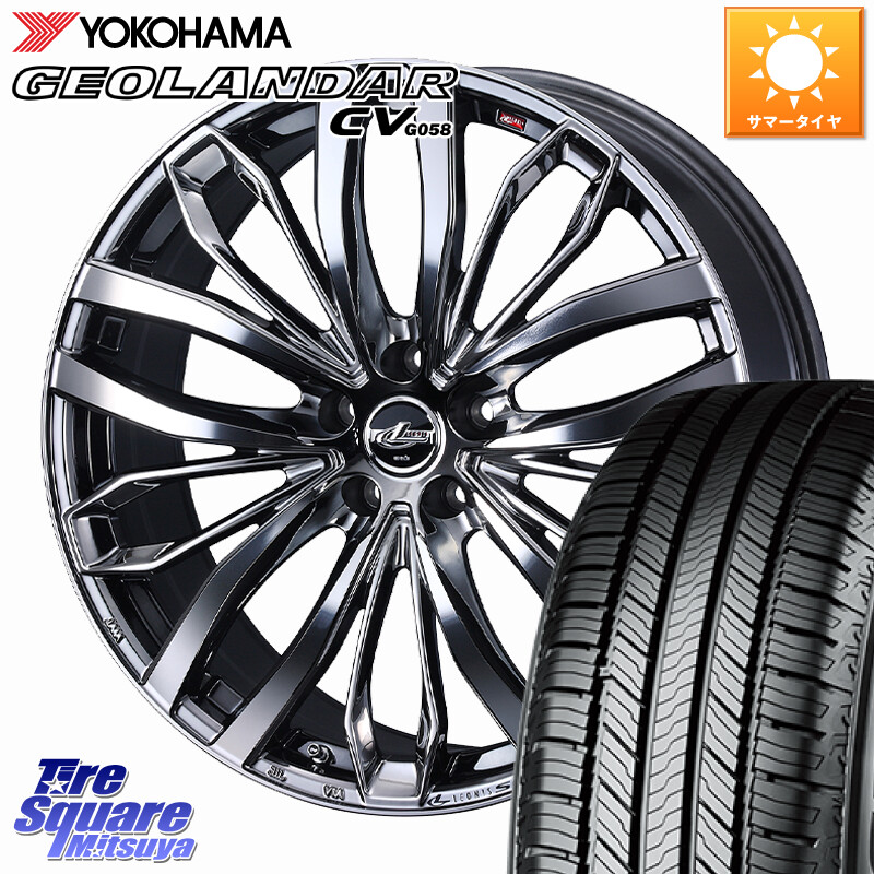 YOKOHAMA S1043 GEOLANDAR CV G058 2026年製 在庫● ヨコハマ ジオランダー 225/55R19WEDS LEONIS SC レオニスSC ホイール 19インチ 19X8.0J(M14B) 43 5穴 114.3 クラウンクロスオーバー|タイヤスクエアミツヤ