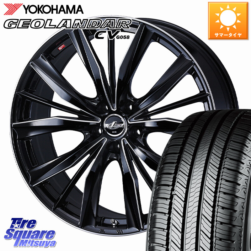 YOKOHAMA R9710 GEOLANDAR CV G058 ヨコハマ 235/65R17WEDS LEONIS VXII レオニス VX2 ホイール 17インチ 17X7.0J 42 5穴 114.3 50系RAV4 60系RAV4 RAV4 50系 デリカD:5 D5 カスタムサイズ RAV4 60系 CX-5 CX5 MAZDA｜タイヤスクエアミツヤ