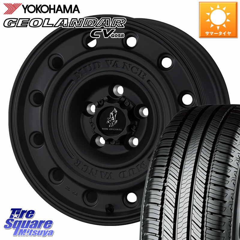 YOKOHAMA R5705 GEOLANDAR CV G058 ヨコハマ 215/70R16WEDS MUD VANCE CL ホイール 16インチ マッドヴァンスCL 16X7.0J 35 5穴 114.3 デリカD:5 デリカD:5(26+) エクリプスクロス RVR クルーガー V・L ハリアー|タイヤスクエアミツヤ