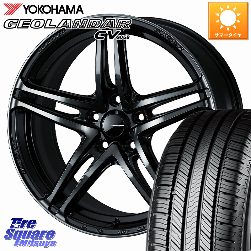 YOKOHAMA R5688 GEOLANDAR CV G058 ヨコハマ 225/50R18WEDS WedsSport SA-52R SA52R ウェッズ スポーツ ホイール 18インチ 18X7.5J 35 5穴 114.3 スカイラインセダン 日産|タイヤスクエアミツヤ