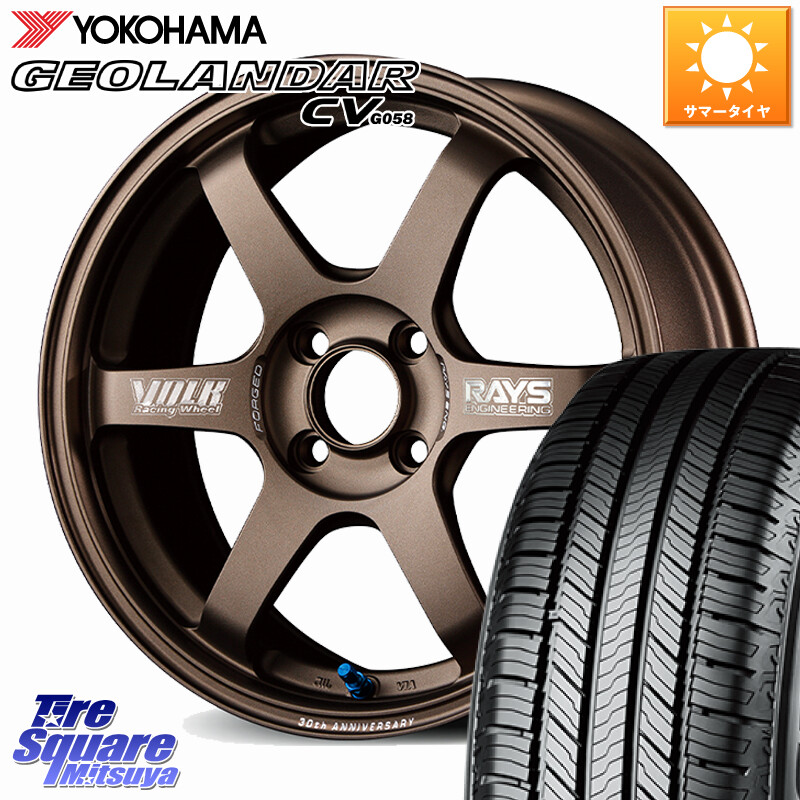 YOKOHAMA R6784 GEOLANDAR CV G058 ヨコハマ 195/65R16RAYS 【欠品次回3~4月】 TE37 SONIC 30th MACHINING Ver 鍛造 ホイール 16インチ 16X6.0J 43 4穴 100 ライズ/ロッキー(ガソリン車4穴) ロッキー ガソリン車 4穴 REX レックス|タイヤスクエアミツヤ