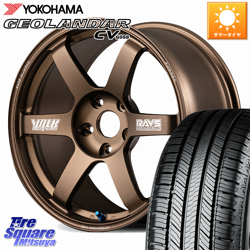 YOKOHAMA R5676 GEOLANDAR CV G058 ヨコハマ 235/55R20RAYS 【欠品次回3~4月】 VOLK RACING TE37 SAGA S-plus 30th MACHINING Ver ホイール 20インチ 20X8.5J 36 5穴 114.3 RX レクサス｜タイヤスクエアミツヤ