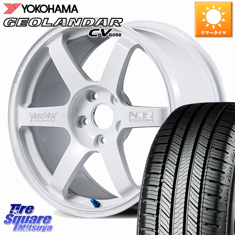 YOKOHAMA R5676 GEOLANDAR CV G058 ヨコハマ 235/55R20RAYS 【欠品次回3~4月】 VOLK RACING TE37 SAGA S-plus 30th MACHINING Ver ホイール 20インチ 20X8.5J 36 5穴 114.3 RX レクサス|タイヤスクエアミツヤ