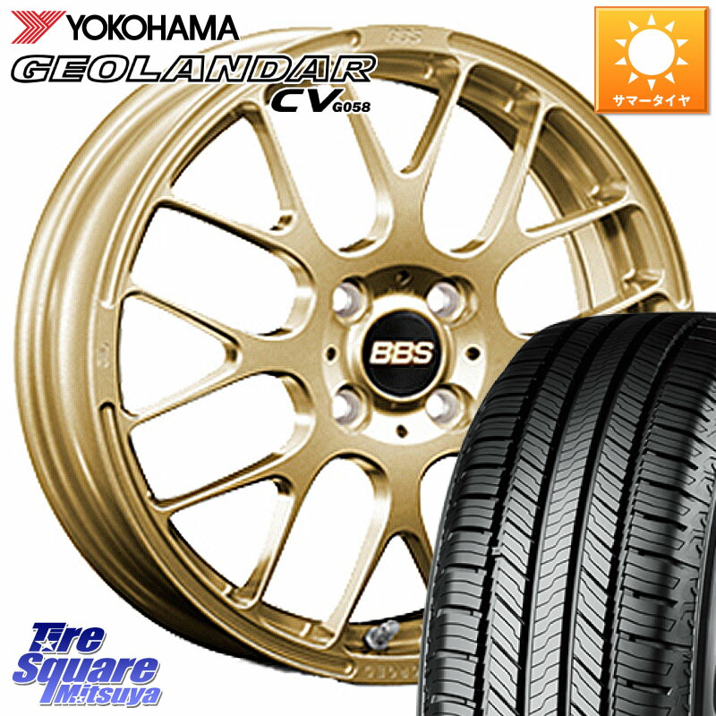 YOKOHAMA R5711 GEOLANDAR CV G058 ヨコハマ 215/65R16BBS RP 鍛造1ピース ホイール 16インチ 16X6.0J 45 4穴 100 ロッキー ガソリン車 4穴 ライズ ガソリン車 4穴｜タイヤスクエアミツヤ
