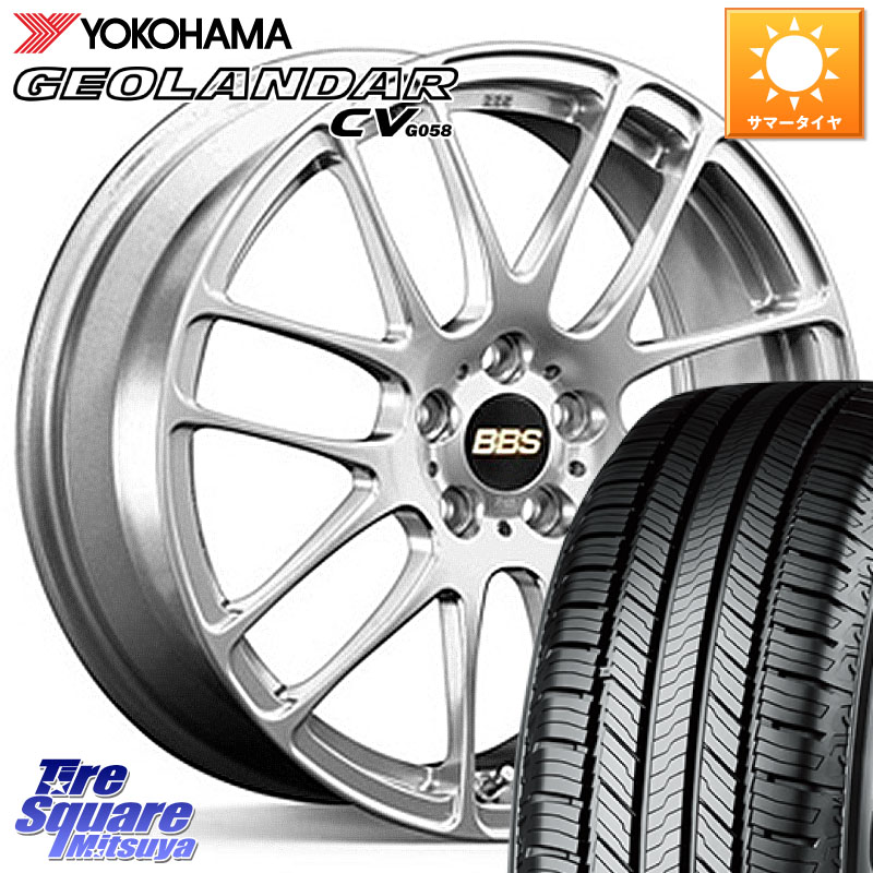 BBS RE-L2 鍛造1ピース ホイール 15インチ 15 X 4.5J +45 4穴 100 YOKOHAMA R5716 GEOLANDAR CV G058 ヨコハマ 165/60R15 デリカミニ4WD キャスト[アクティバ] ハスラー ピクシスジョイ[Cグレード] ハイゼット アゲトラCustom車用※軽自動車専用ホイール※