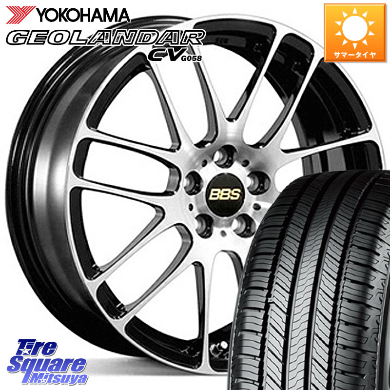 YOKOHAMA R5710 GEOLANDAR CV G058 ヨコハマ 225/70R16BBS RE-L2 鍛造1ピース ホイール 16インチ 16X7.0J 42 5穴 114.3 CX-5 デリカD:5 RAV4 50系 エクリプスクロス｜タイヤスクエアミツヤ 171,340円