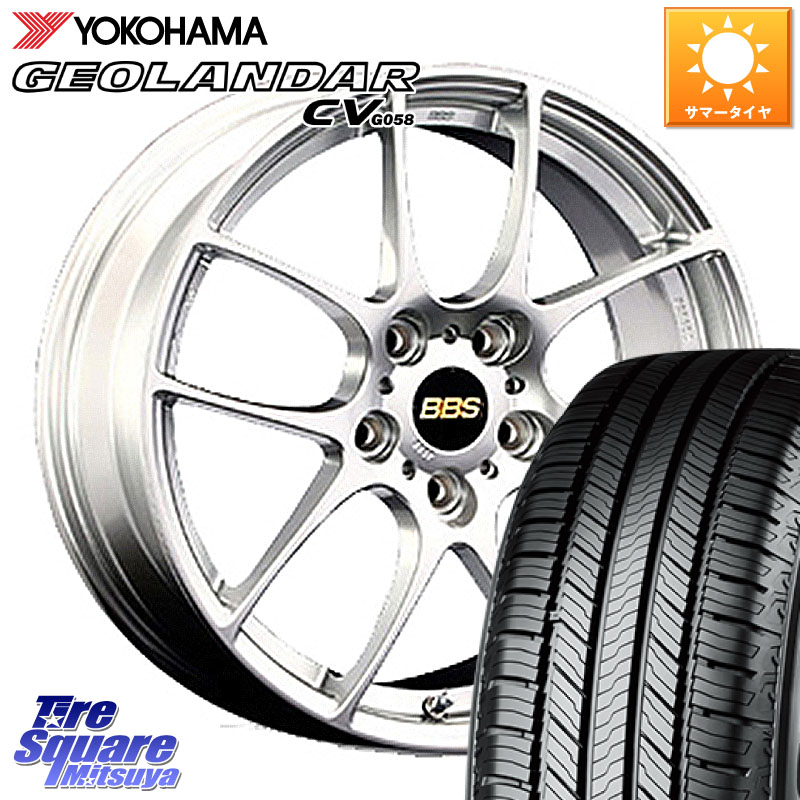 BBS RF 鍛造1ピース ホイール 17インチ 17 X 7.0J +48 5穴 100 YOKOHAMA R5714 GEOLANDAR CV G058 ヨコハマ 225/55R17 227,850円