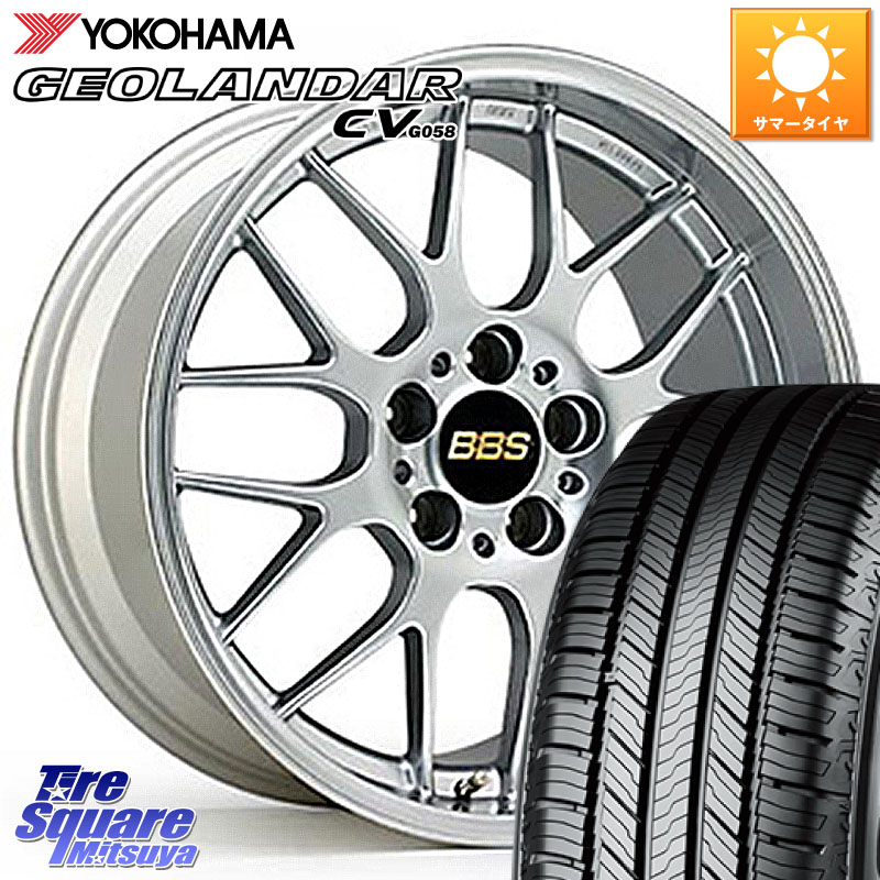 BBS RG-R 鍛造1ピース ホイール 17インチ 17 X 7.5J +38 5穴 114.3 YOKOHAMA R5686 GEOLANDAR CV G058 ヨコハマ 245/65R17