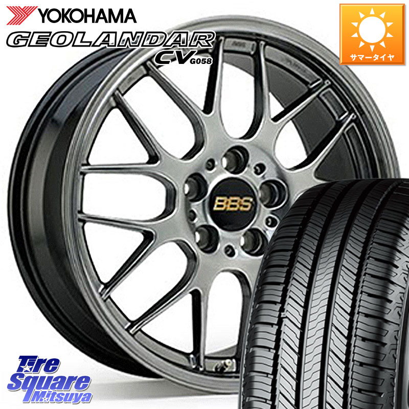 BBS RG-R 鍛造1ピース ホイール 17インチ 17 X 7.5J +38 5穴 114.3 YOKOHAMA R5686 GEOLANDAR CV G058 ヨコハマ 245/65R17