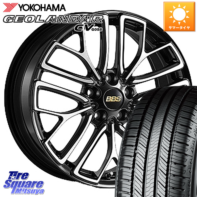 BBS RE-X 鍛造1ピース ホイール 18インチ 18 X 8.0J +46 5穴 114.3 YOKOHAMA R5689 GEOLANDAR CV G058 ヨコハマ 235/50R18 50系エスティマ
