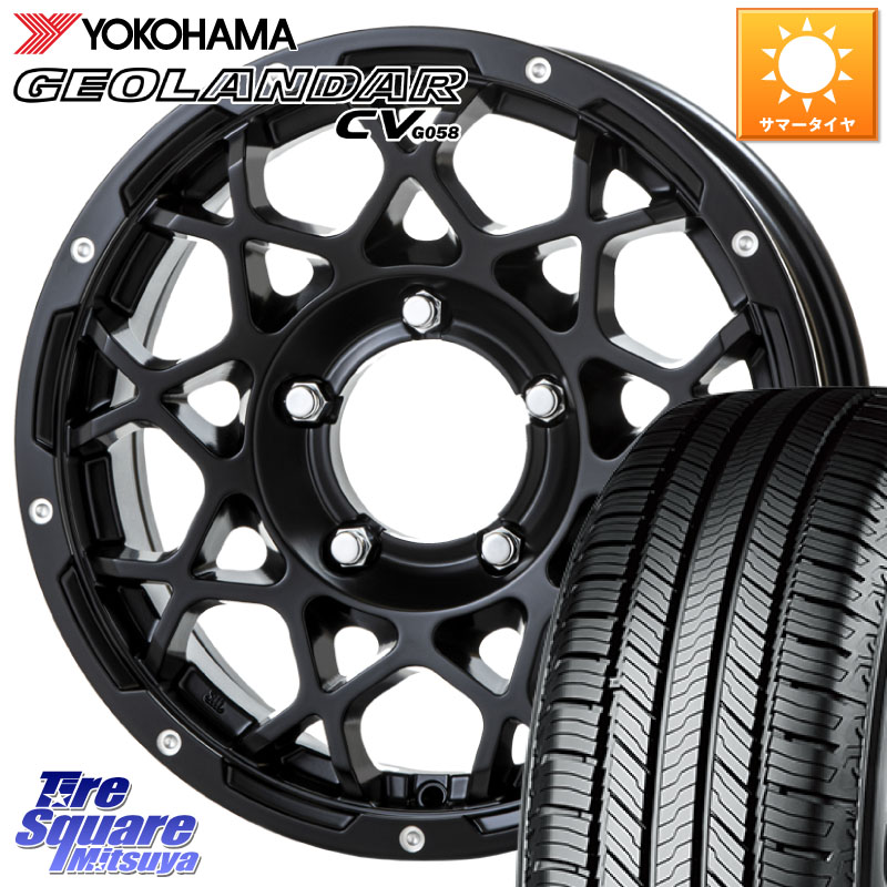 BRUT ブルート BR-55 BR55 ミルドサテンブラック ホイール 16インチ 16 X 5.5J +20 5穴 139.7 YOKOHAMA R5710 GEOLANDAR CV G058 ヨコハマ 225/70R16 ジムニー専用(要リフトアップ・オーバーフェンダー等)