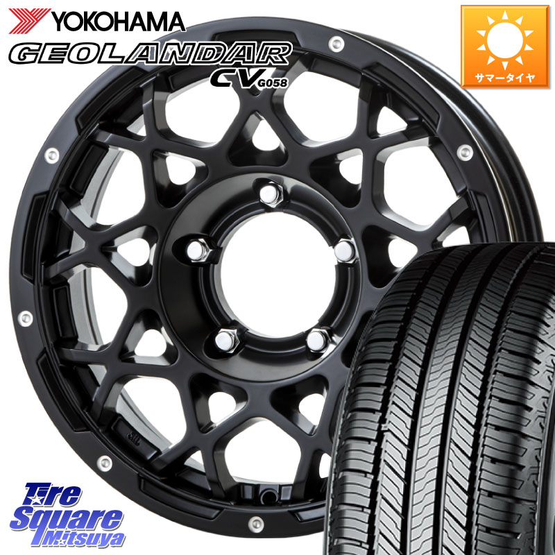 BRUT ブルート BR-55 BR55 ミルドサテンブラック インセット-5 ホイール 16インチ 16 X 5.5J +0 5穴 139.7 YOKOHAMA R5710 GEOLANDAR CV G058 ヨコハマ 225/70R16 ジムニー専用(要リフトアップ・オーバーフェンダー等) ジムニ－シエラ・ノマド(カスタム)