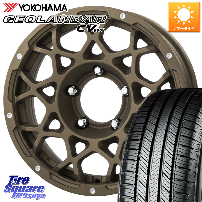 BRUT ブルート BR-55 BR55 インセット-5 ホイール 16インチ 16 X 5.5J +0 5穴 139.7 YOKOHAMA R5710 GEOLANDAR CV G058 ヨコハマ 225/70R16 ジムニー専用(要リフトアップ・オーバーフェンダー等) ジムニ－シエラ・ノマド(カスタム)