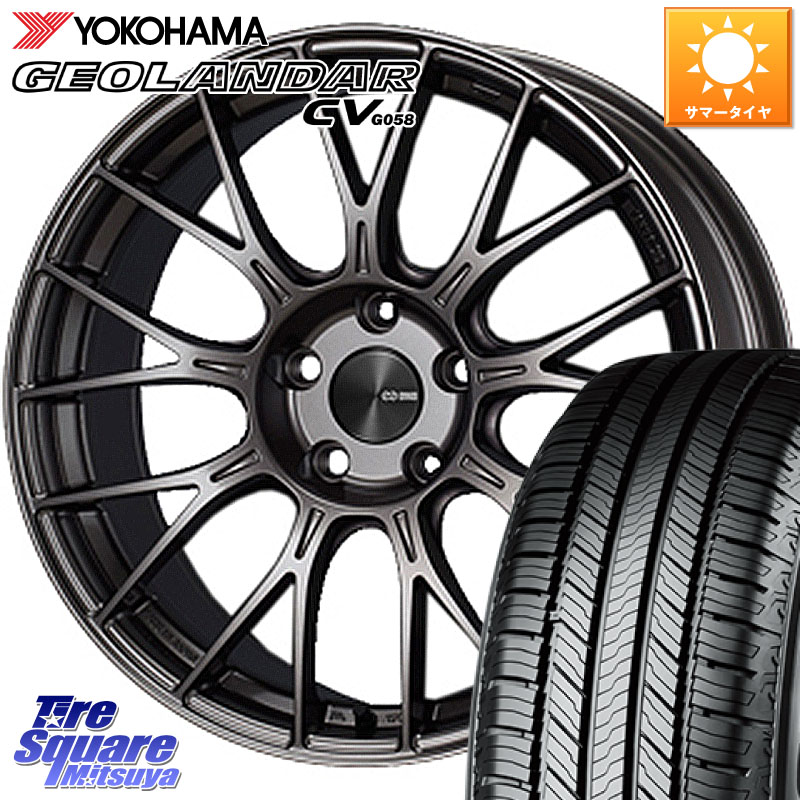 ENKEI エンケイ PerformanceLine PFM1 17インチ 17 X 7.5J +48 5穴 114.3 YOKOHAMA R9707 GEOLANDAR CV G058 ヨコハマ 225/65R17 CX-5 CX-8 BT5レガシィアウトバック 108,994円