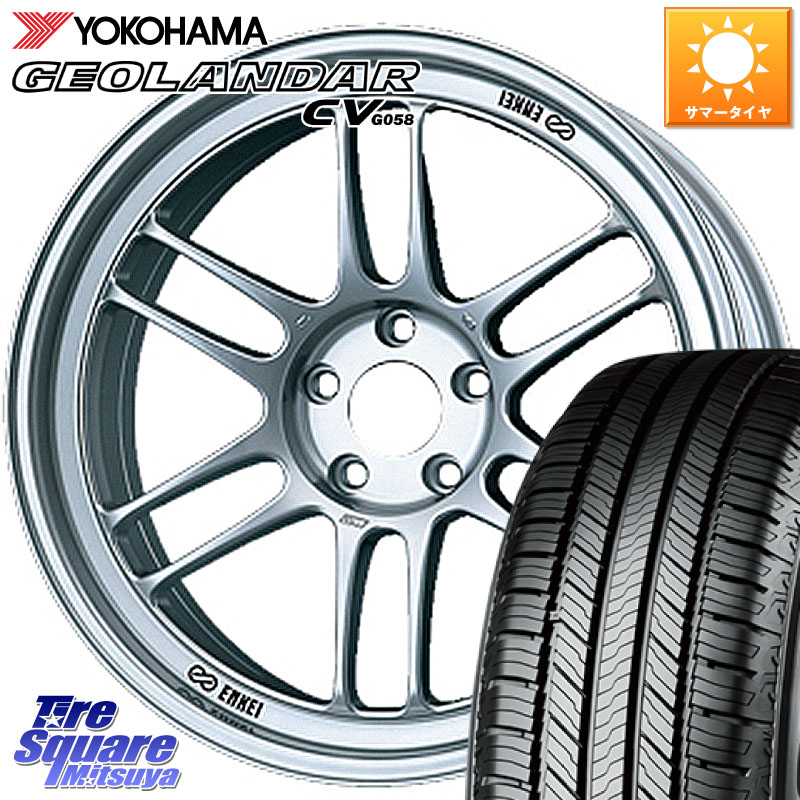 ENKEI エンケイ Racing RPF1 SILVER ホイール 17 X 7.0J +45 5穴 114.3 YOKOHAMA R9710 GEOLANDAR CV G058 ヨコハマ 235/65R17
