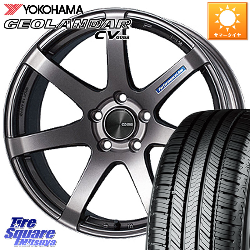 ENKEI エンケイ PerformanceLine PF07 DS ホイール 18 X 7.0J +48 5穴 114.3 YOKOHAMA R9350 GEOLANDAR CV G058 ヨコハマ 225/60R18 CX-5 CX-8 BT5レガシィアウトバック