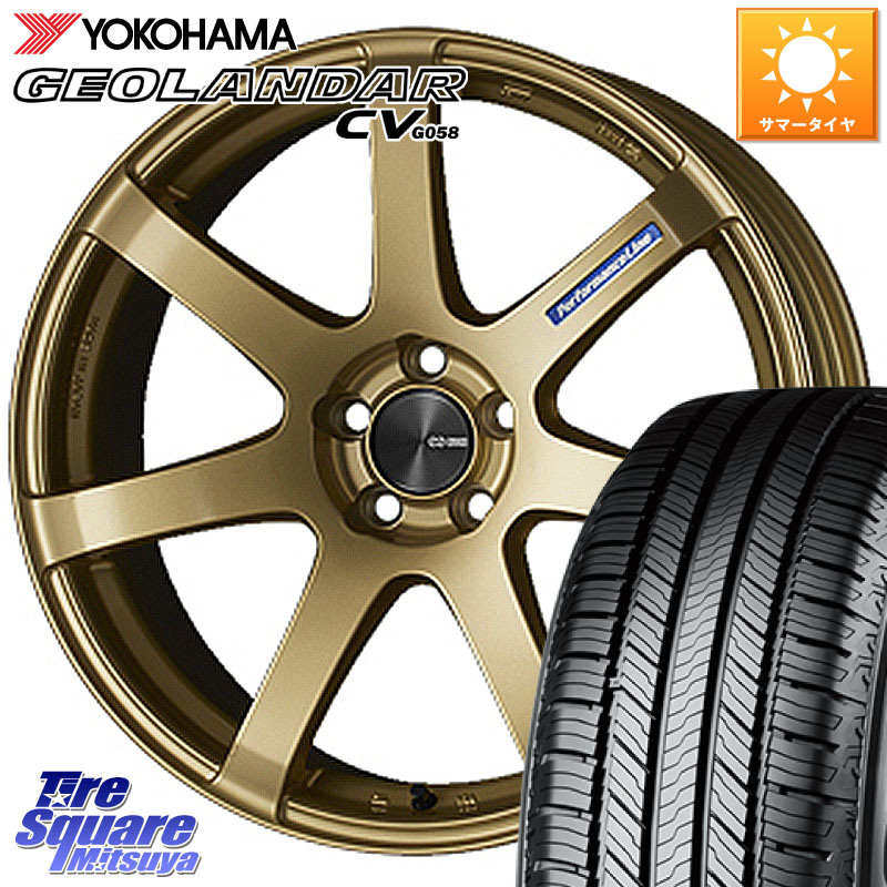 YOKOHAMA R5716 GEOLANDAR CV G058 ヨコハマ 165/60R15ENKEI エンケイ PerformanceLine PF07 -COLORS- 15X5.0J 45 4穴 100 キャスト[アクティバ] ピクシスジョイ[Cグレード] ハイゼットアゲトラCustom車用※軽自動車専用ホイール※ デリカ ミニ DELICA MINI ソリオ ラ｜タイヤスクエアミツヤ