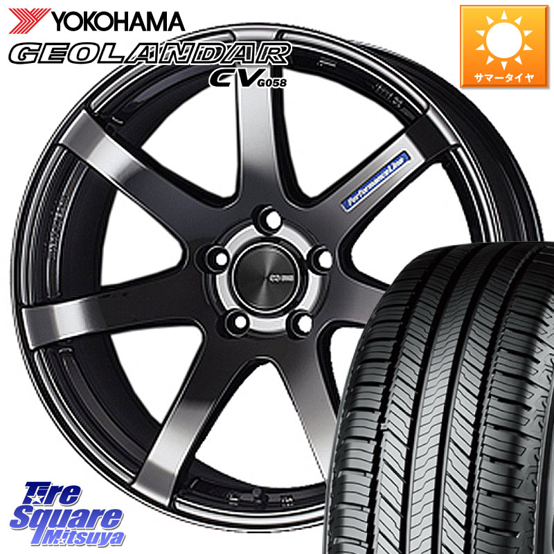 ENKEI エンケイ PerformanceLine PF07 -COLORS- 19 X 8.0J +45 5穴 114.3 YOKOHAMA S1043 GEOLANDAR CV G058 ヨコハマ 225/55R19 CX-5 CX-8 BT5レガシィアウトバック