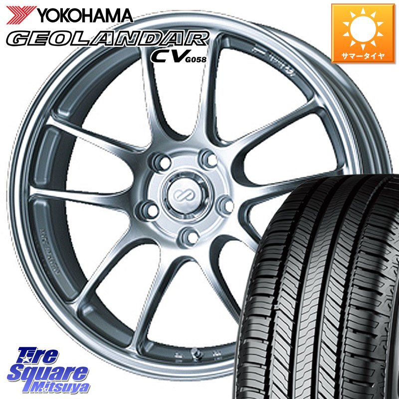 YOKOHAMA R5688 GEOLANDAR CV G058 ヨコハマ 225/50R18ENKEI エンケイ PerformanceLine PF01 ホイール 18X8.0J 45 5穴 114.3 カローラクロス MAZDA6 10系アルファード エスティマハイブリッド エスティマ UX レクサス スカイラインセダン 日産 MPV|タイヤスクエアミツヤ
