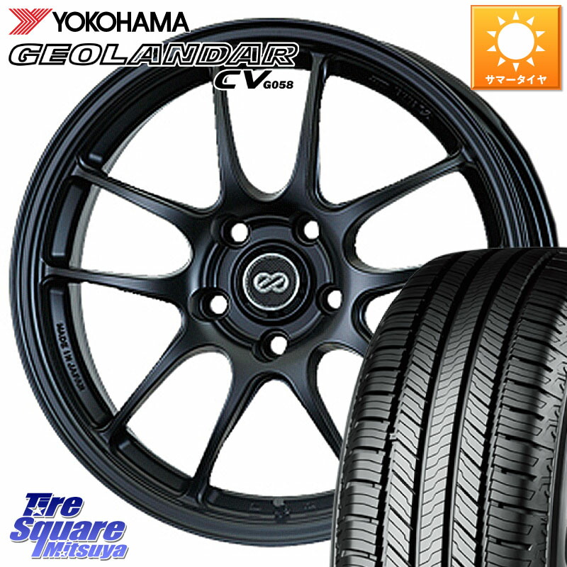 ENKEI エンケイ PerformanceLine PF01 BK ホイール 18 X 7.5J +45 5穴 114.3 YOKOHAMA R9350 GEOLANDAR CV G058 ヨコハマ 225/60R18 80系ハリアー CX-5 CX-8 BT5レガシィアウトバック
