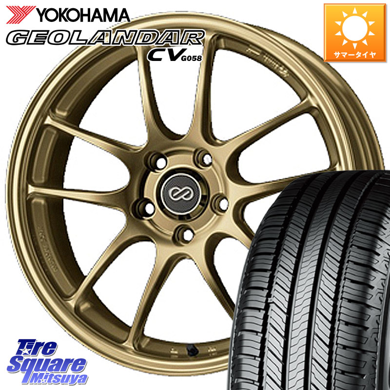 YOKOHAMA R9711 GEOLANDAR CV G058 ヨコハマ 235/60R18ENKEI エンケイ PerformanceLine PF01 ゴールド ホイール 18X8.0J 45 5穴 114.3 50系RAV4 60系RAV4 CX-60 CX-80 トレイルシーカー RAV4 50系 ソルテラ RAV4 60系 bZ4X CX-5 CX5 MAZDA CR-V|タイヤスクエアミツヤ