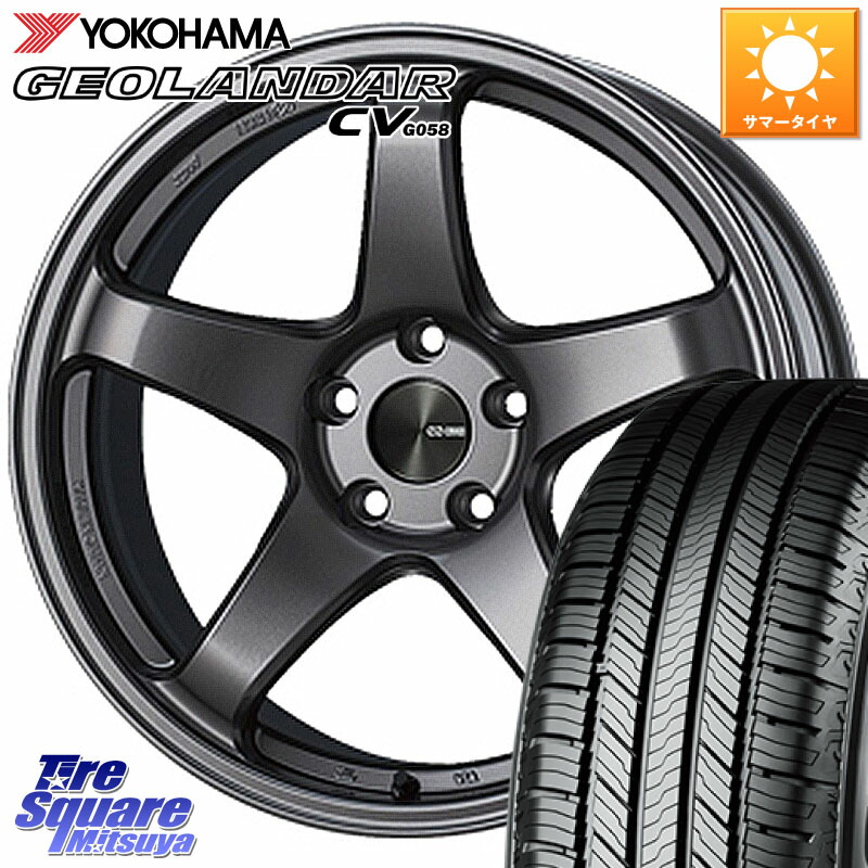 YOKOHAMA R9711 GEOLANDAR CV G058 ヨコハマ 235/60R18ENKEI エンケイ PerformanceLine PF05 DS 18インチ 18X8.0J 45 5穴 114.3 CX-60 CX-80 トレイルシーカー ソルテラ RAV4 60系 bZ4X CX-5 CX5 MAZDA CR-V｜タイヤスクエアミツヤ