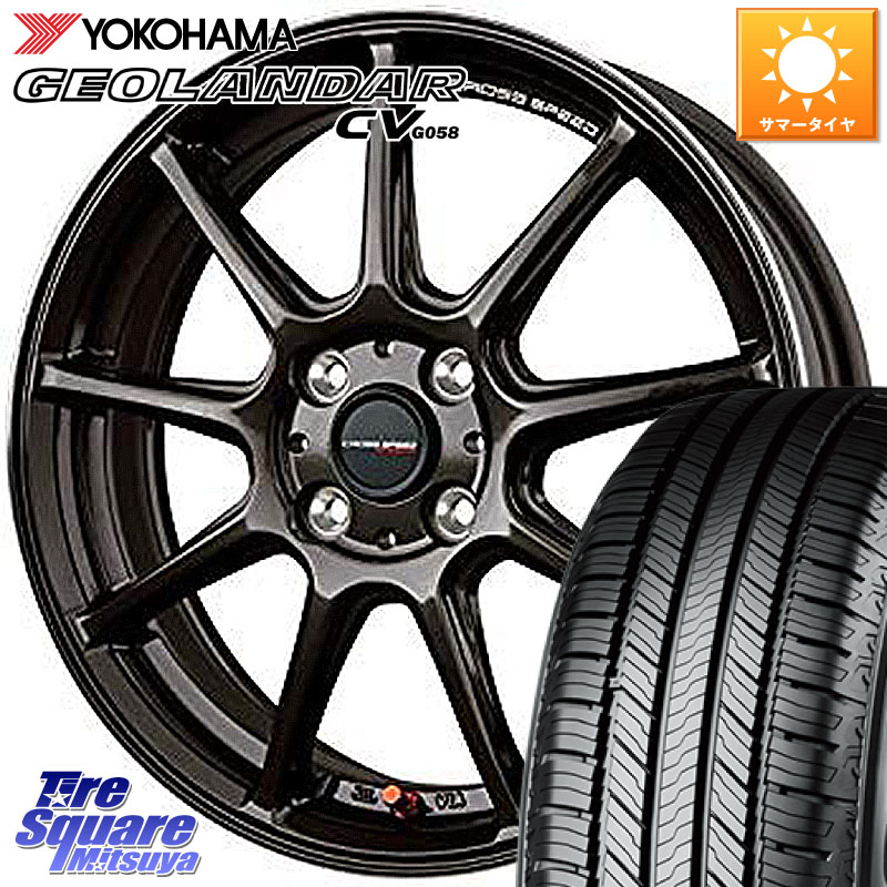 HotStuff クロススピード RS9 RS-9 軽量 ホイール 15インチ 15 X 4.5J +45 4穴 100 YOKOHAMA R5716 GEOLANDAR CV G058 ヨコハマ 165/60R15 デリカミニ4WD キャスト[アクティバ] ハスラー ピクシスジョイ[Cグレード] ハイゼット アゲトラCustom車用※軽自動車専用ホイー