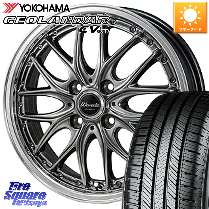 MONZA Warwic DEEPRAND ホイール 15 X 5.5J +43 4穴 100 YOKOHAMA R5716 GEOLANDAR CV G058 ヨコハマ 165/60R15 M900系タンク・ルーミー ミラージュ ダイハツ トールM900S・M910S スバル ジャスティM900F・M910F