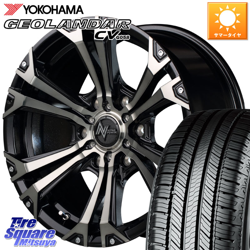 YOKOHAMA R8088 GEOLANDAR CV G058 ヨコハマ 265/60R18MANARAY MID ナイトロパワー JAVELIN ホイール 18インチ 18X8.0J 20 6穴 139.7 GUN226ハイラックス 150系プラド トライトンGSR GUN125ハイラックス Tacoma ランドクルーザー プラド ハイラックス HILUX|タイヤスクエアミツヤ