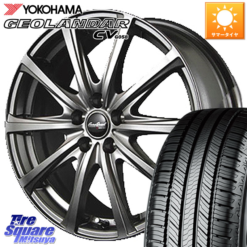 MANARAY MID EuroSpeed ユーロスピード V25 ホイール 16インチ 16 X 6.5J +48 5穴 114.3 YOKOHAMA R6784 GEOLANDAR CV G058 ヨコハマ 195/65R16 P15キックス